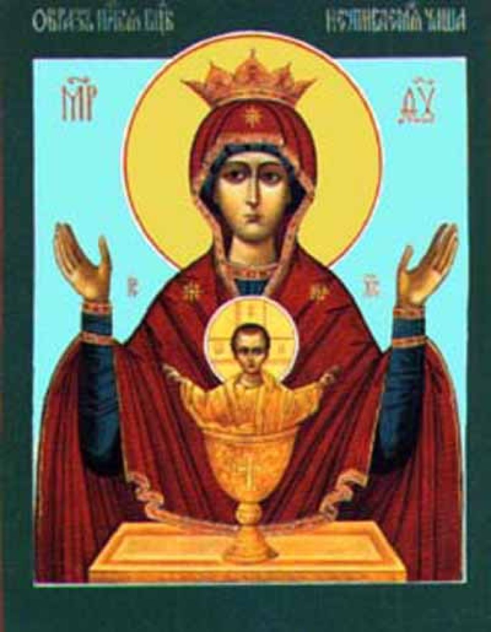 Заключенные в одной из барнаульских колоний будут молиться
в собственноручно выстроенном храме на "неупиваемую чашу".