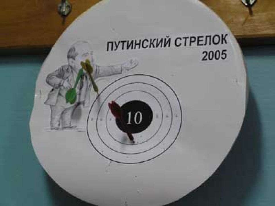 В кого метилась "единая россия": фигуры "врагов
государства", расстрелянных в барнауле "путинскими стрелками",
наконец-то стали достоянием гласности.