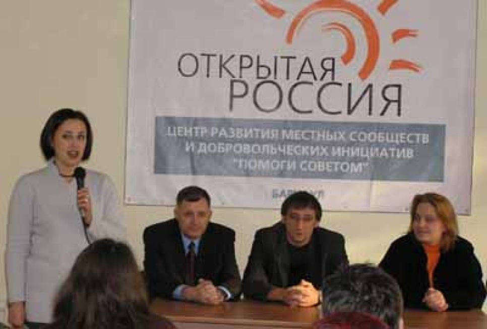 "открытая россия" презентовала общественный центр в
барнауле.