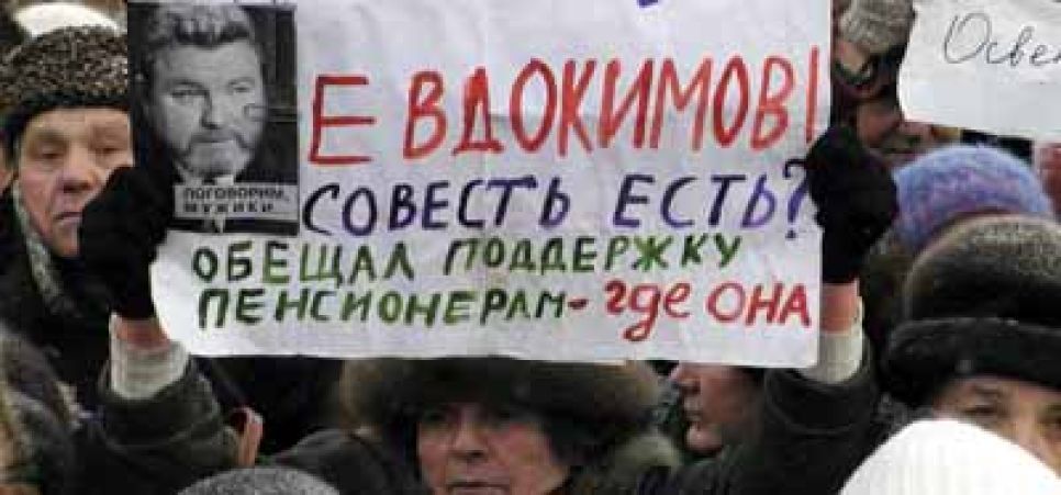 Документальная публикация: заявление экс-чиновников
администрации экс-губернатора александра сурикова.