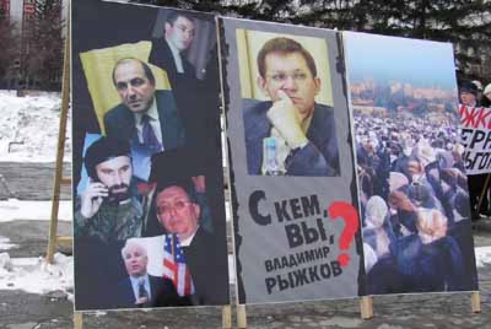 Организаторы митинга против владимира рыжкова открыли
политическую сенсацию - известный как непримиримый противник
монетизации барнаульский думец на самом деле поддерживал ее и
несет ответственость за ее последствия.