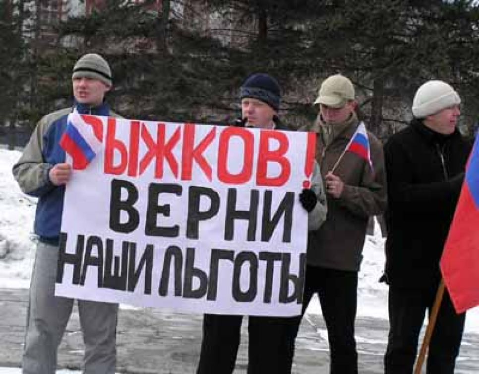 Организаторы митинга против владимира рыжкова открыли
политическую сенсацию - известный как непримиримый противник
монетизации барнаульский думец на самом деле поддерживал ее и
несет ответственость за ее последствия.