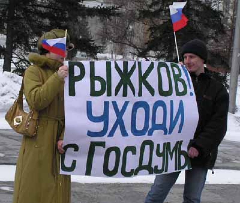 Организаторы митинга против владимира рыжкова открыли
политическую сенсацию - известный как непримиримый противник
монетизации барнаульский думец на самом деле поддерживал ее и
несет ответственость за ее последствия.