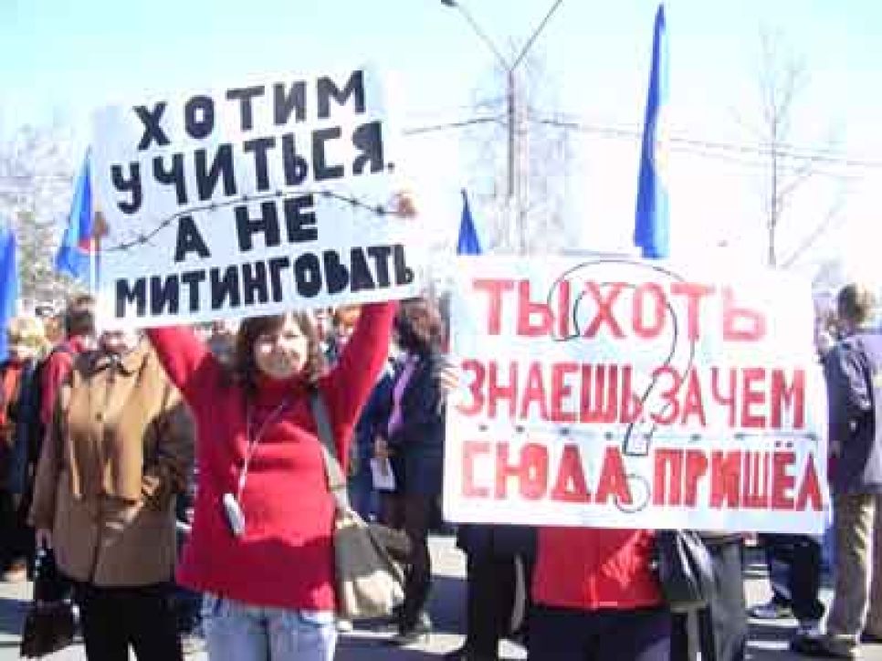 Митинг "единой россии" в барнауле прошел под антирыжковскими
лозунгами и отеческим присмотром политтехнолога дмитрия соболева.