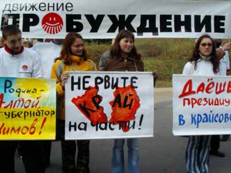 "Будильникам" не дали провести флэш-моб на площади
Советов: сессия КСНД началась в Барнауле в нервной, но в целом
стабильной обстановке.