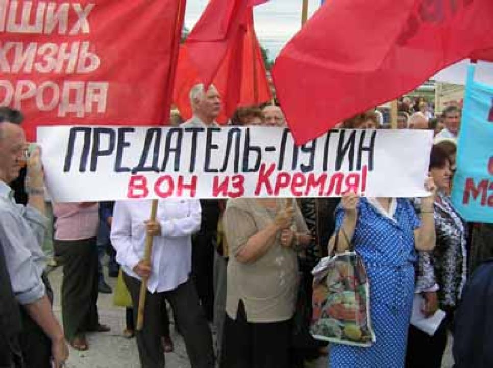 Прошедший в Барнауле митинг
профсоюзов потребовал отставки губернатора.