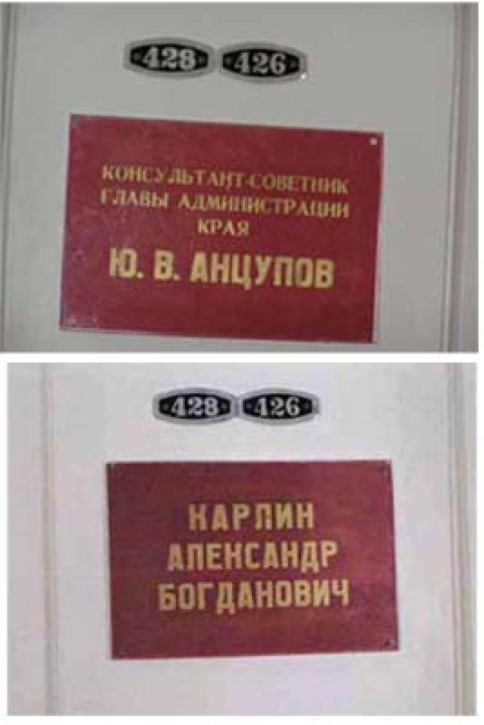 Первые впечатления о новом губернаторе: депутаты
поинтересовались у Карлина, курит ли он, и где он находился 3
октября 1993 года?