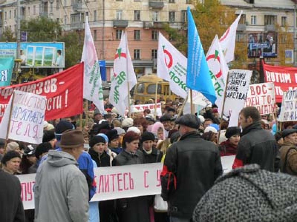 4 тысячи работников бюджетной сферы провели митинг в рамках
Всесоюзной акции протеста профсоюзов непроизводственной сферы.