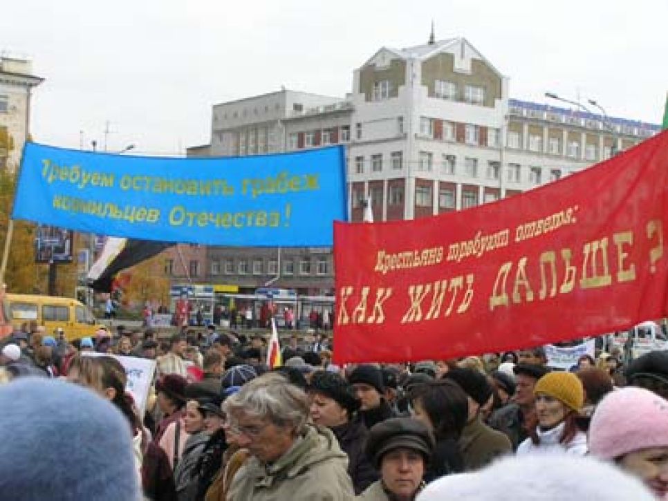 4 тысячи работников бюджетной сферы провели митинг в рамках
Всесоюзной акции протеста профсоюзов непроизводственной сферы.