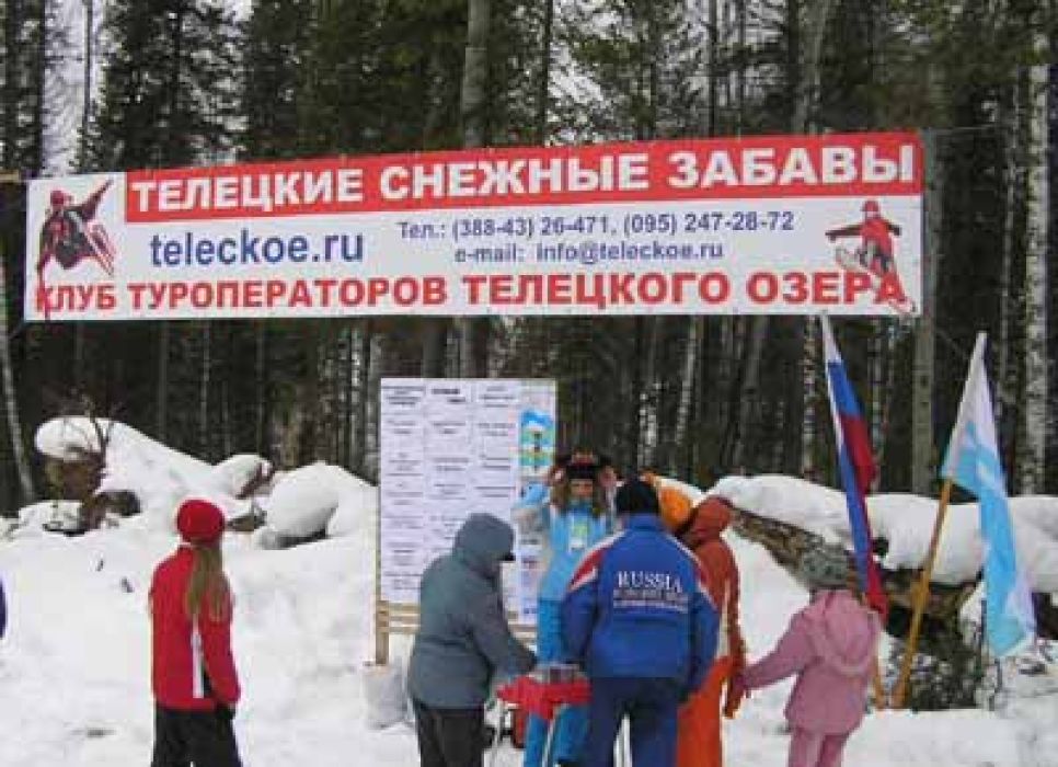 Новый горнолыжный курорт на Телецком озере
в Алтайских горах: юг Сибири становится ведущей площадкой зимнего
отдыха России?