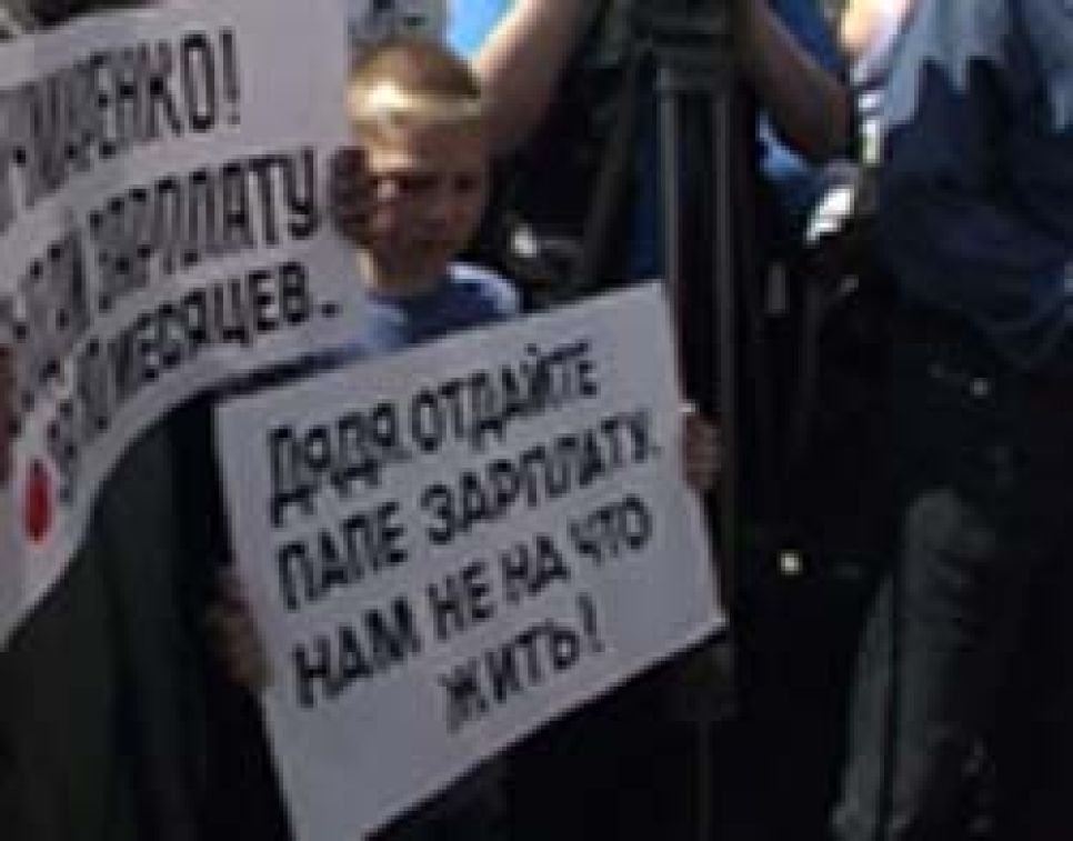 Бастующие работники "Бийск-Межгорода" провели пикет у мэрии,
угрожая начать голодовку.