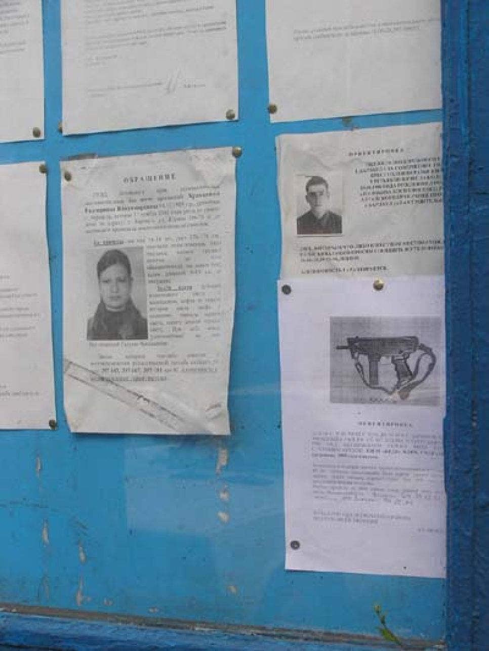 В Барнауле разыскивают заряженный автомат "Кедр", утерянный
одним из сотрудников вневедомственной охраны города.