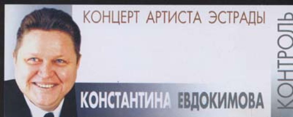 Один день в компании Евдокимова: на белокурихинском курорте
вокруг имени "народного губернатора" формируется целая
туристическая индустрия...