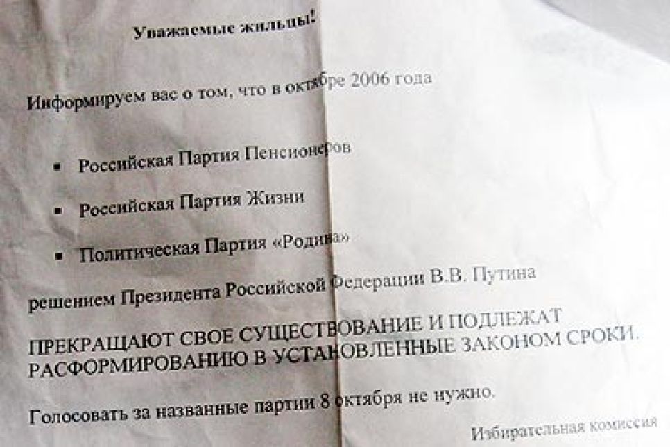 Полет креативной мысли: алтайские журналисты обсуждают политтехнологии,
применяемые в различных регионах во время проведения единых довыборов 8
октября.