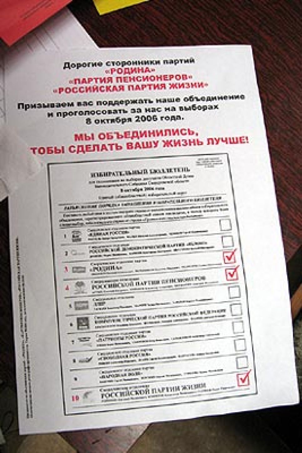 Полет креативной мысли: алтайские журналисты обсуждают политтехнологии,
применяемые в различных регионах во время проведения единых довыборов 8
октября.