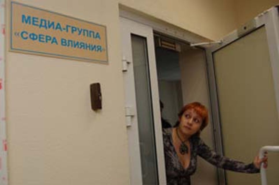 В Алтайском крае создается новая медиагруппа - "для усиления влияния
власти в СМИ".