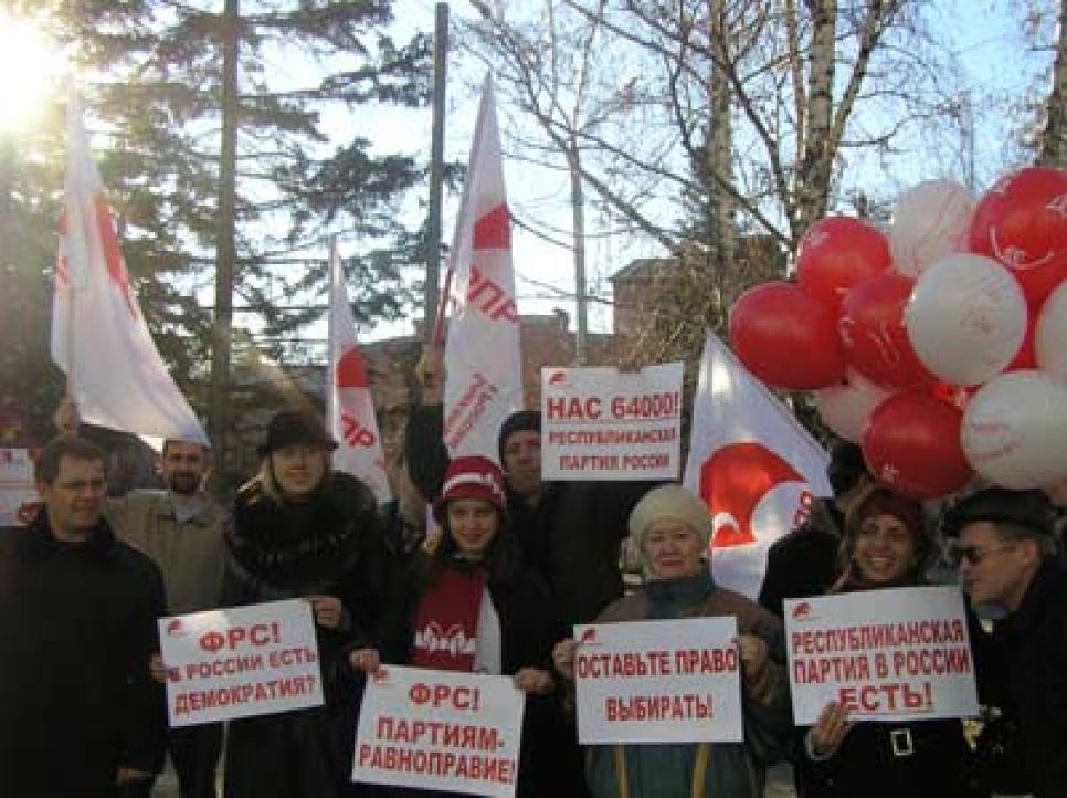 "Нет партийным зачисткам!", - красовалось на одном из транспарантов АРО
ПП РПР, во время пикета напротив Алтайского краевого Управления Федеральной
регистрационной службы.