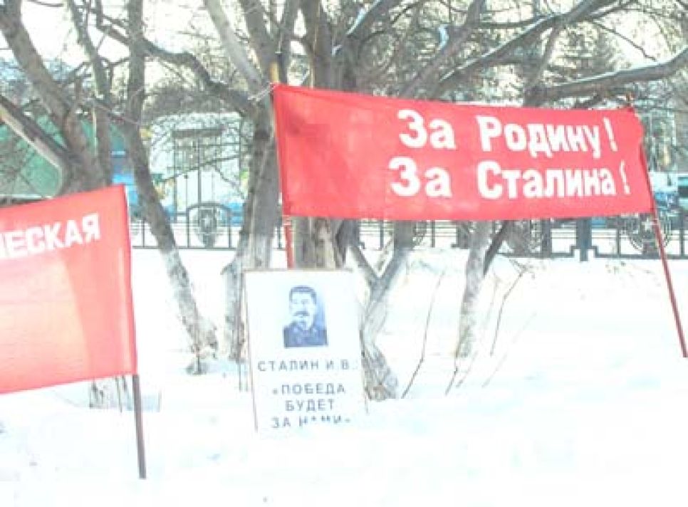 Барнаульские коммунисты остались довольны пикетами, которые
они организовали в честь дня рождения Сталина. Фоторепортаж.