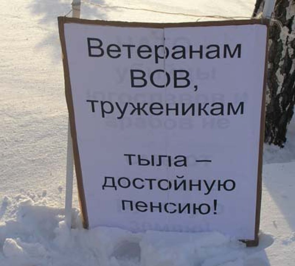 Барнаульские коммунисты остались довольны пикетами, которые
они организовали в честь дня рождения Сталина. Фоторепортаж.