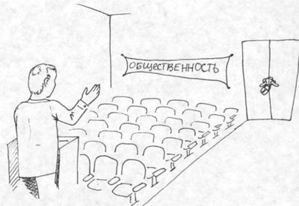 Начальник управления администрации Алтайского края по
работе с обращениями граждан и общественными объединениями
администрации Алтайского края Геннадий Зырянов - "Сегодня власть
ищет пути взаимодействия с обществом, с народом..."