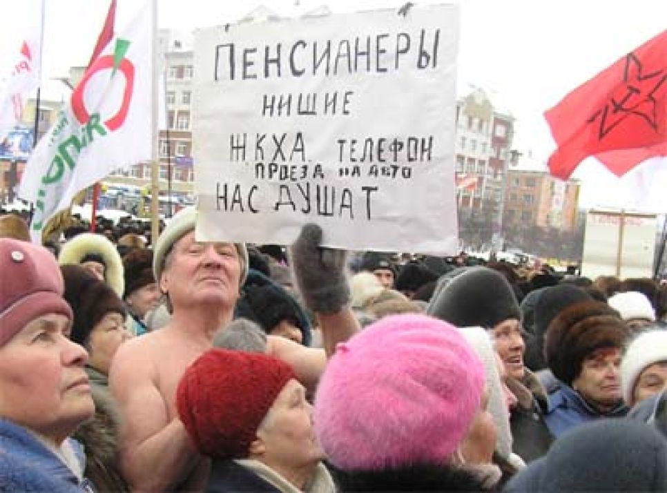 24 января в 13.00 на центральной площади
Барнаула состоялась масштабная акция протеста против роста
тарифов. Фоторепортаж с места событий.