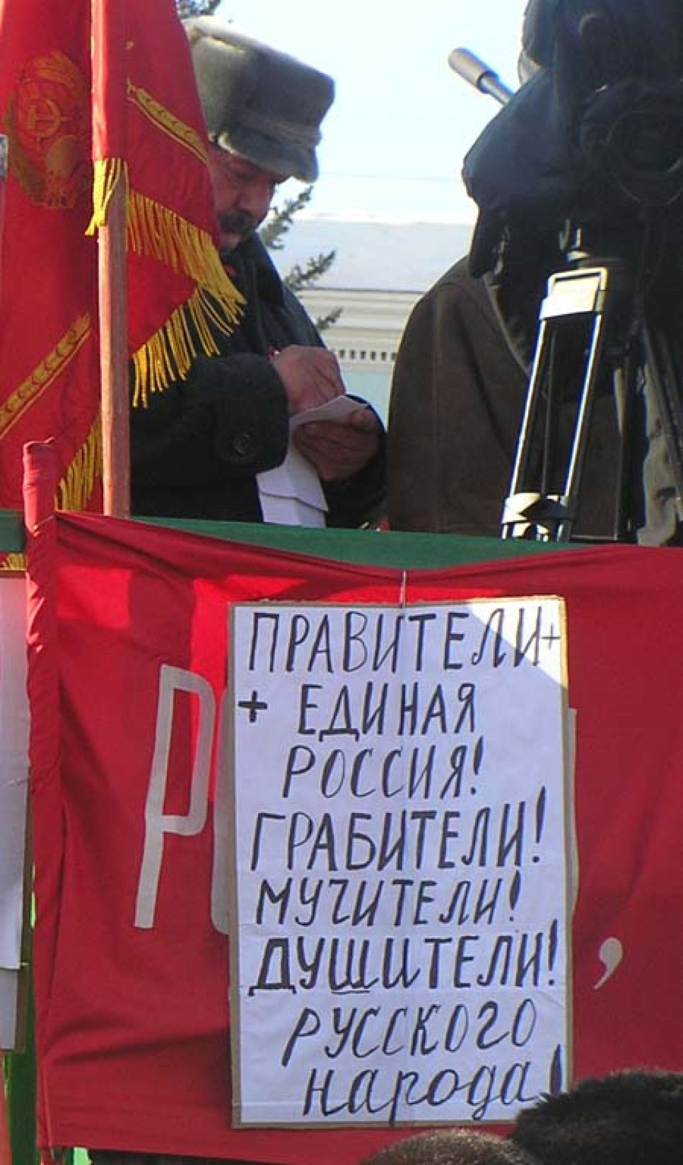 Журналист Валерий Савинков: "Долой Путина и Карлина!" - алтайские
митинги 2007 г. как основа формирования "новой оппозиции"...