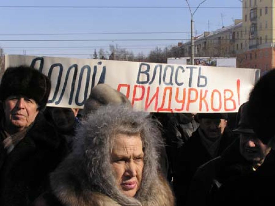 Журналист Валерий Савинков: "Долой Путина и Карлина!" - алтайские
митинги 2007 г. как основа формирования "новой оппозиции"...