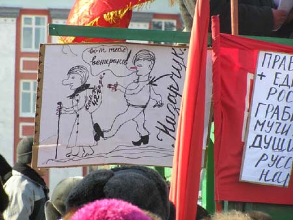 Журналист Валерий Савинков: "Долой Путина и Карлина!" - алтайские
митинги 2007 г. как основа формирования "новой оппозиции"...
