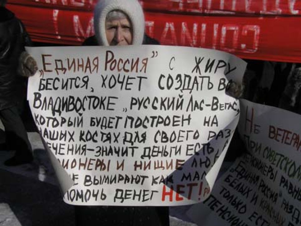 Журналист Валерий Савинков: "Долой Путина и Карлина!" - алтайские
митинги 2007 г. как основа формирования "новой оппозиции"...