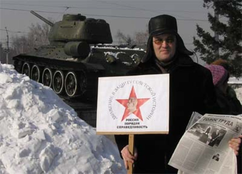 Одиночные пикеты алтайских сталинистов в
поддержку строительства памятника своему кумиру превратились в
небольшой митинг, но никто не обратил на это внимания.