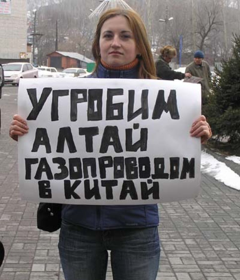 В Горно-Алтайске прошел пикет против строительства газопровода
в Китай.
