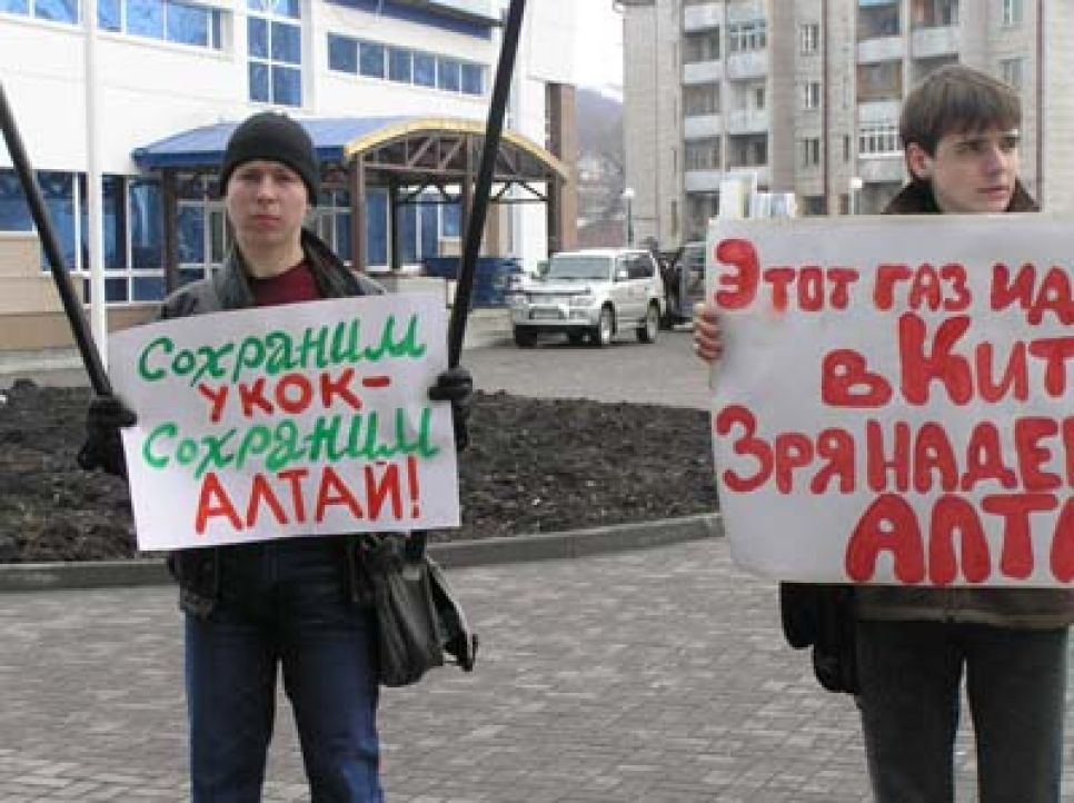 В Горно-Алтайске прошел пикет против строительства газопровода
в Китай.