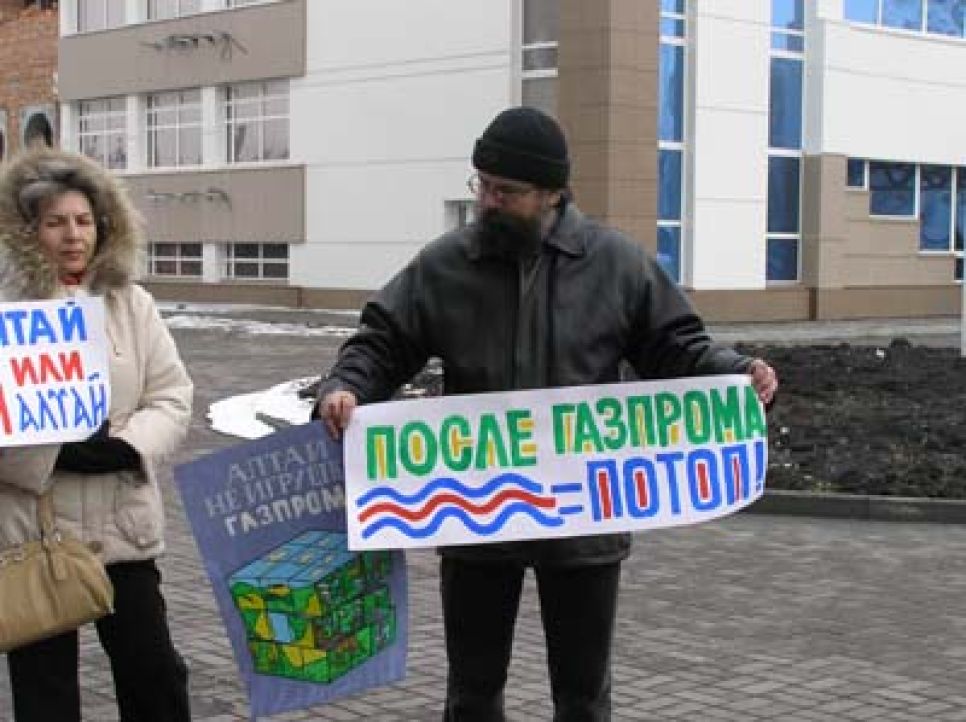 В Горно-Алтайске прошел пикет против строительства газопровода
в Китай.