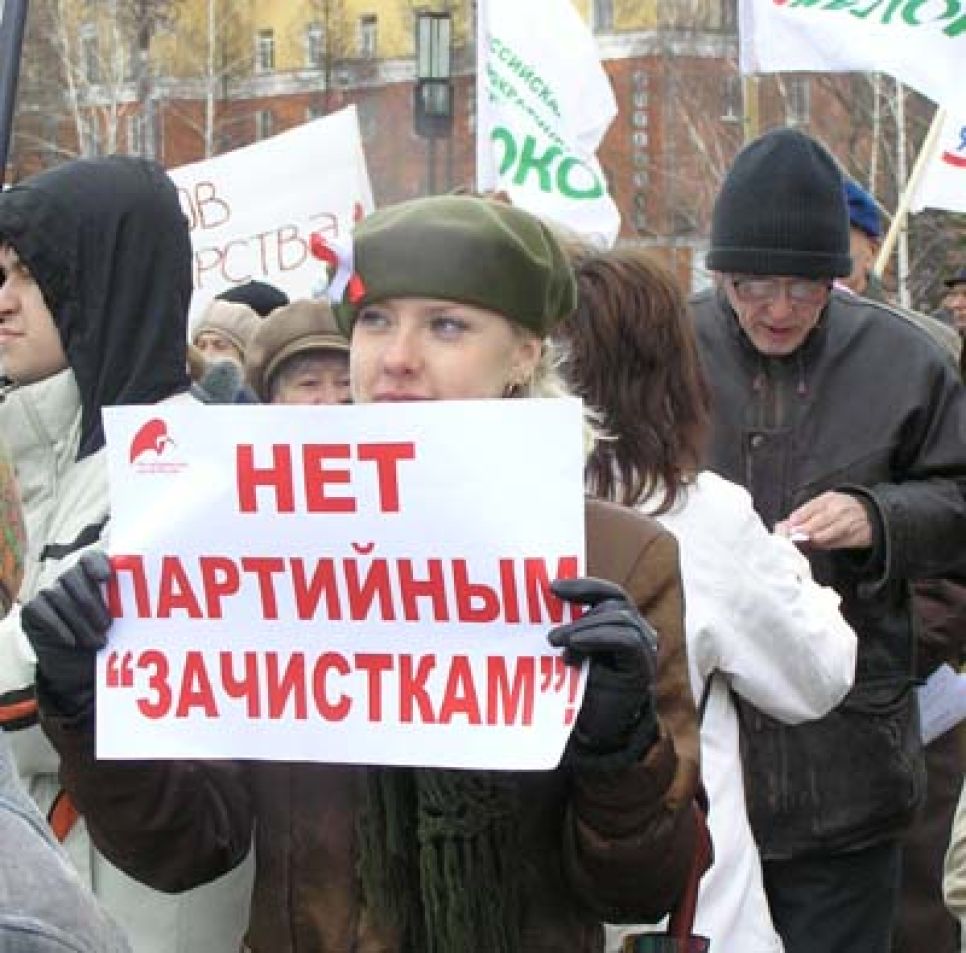 Фоторепортаж с "Митинга несогласных"
(Барнаул,18 апреля, площадь Ветеранов).