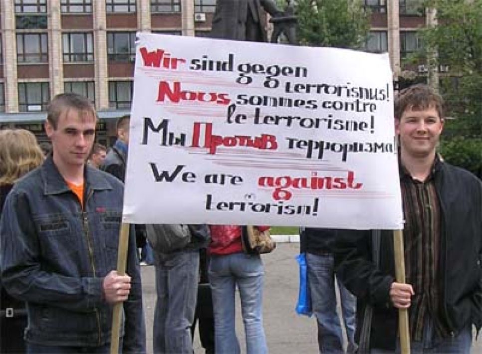 Студенты Алтайского технического университета протестовали
против терроризма, экстремизма и фашизма - не зная, что это такое.