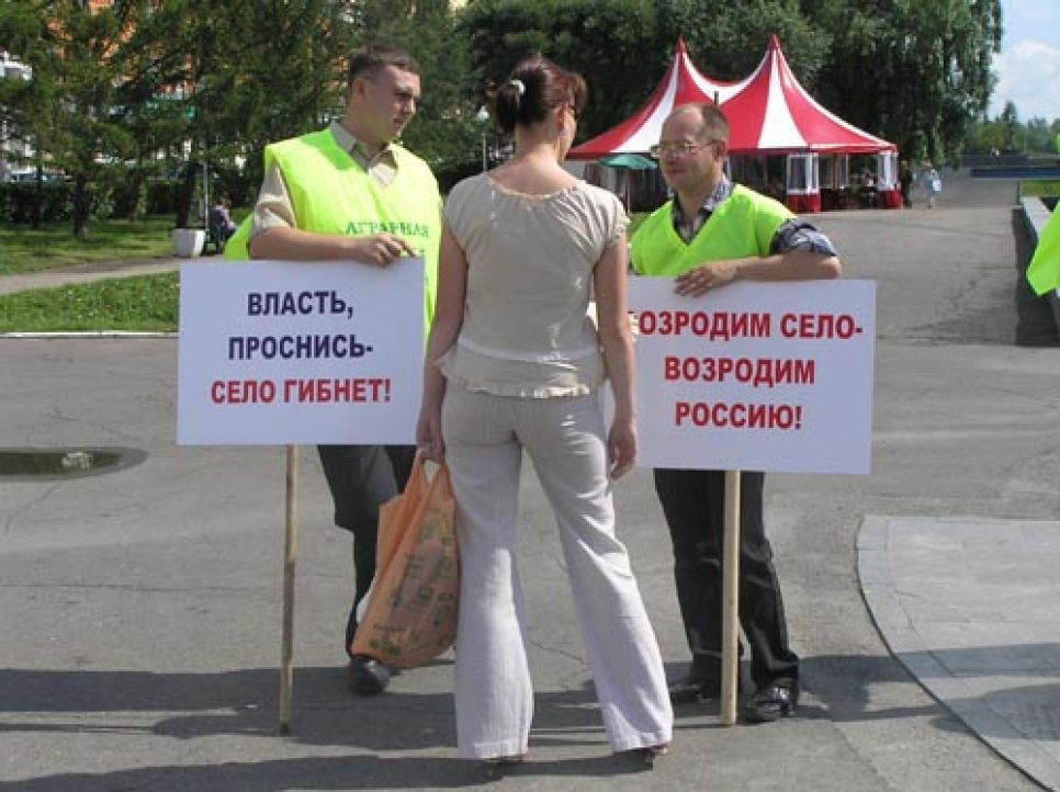 Алтайские аграрии выступают за увеличение бюджетных средств,
необходимых для реализации программы развития сельского хозяйства
и регулирования рынка.