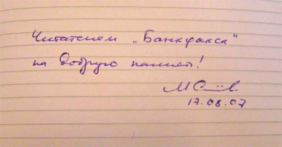 Автор "Волкодава" Мария Семенова впервые приехала на Алтай и
уже хочет перенести в свои книги впечатления от поездки.