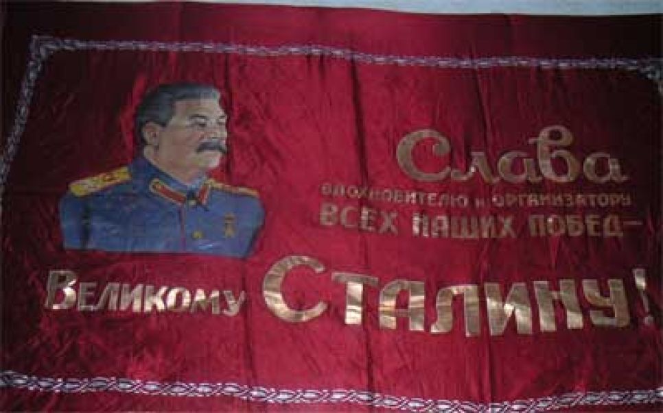 Барнаульская пенсионерка передала в дар редакции газеты "Голос труда" знамя с
портретом Иосифа Сталина, которое она полвека хранила дома.