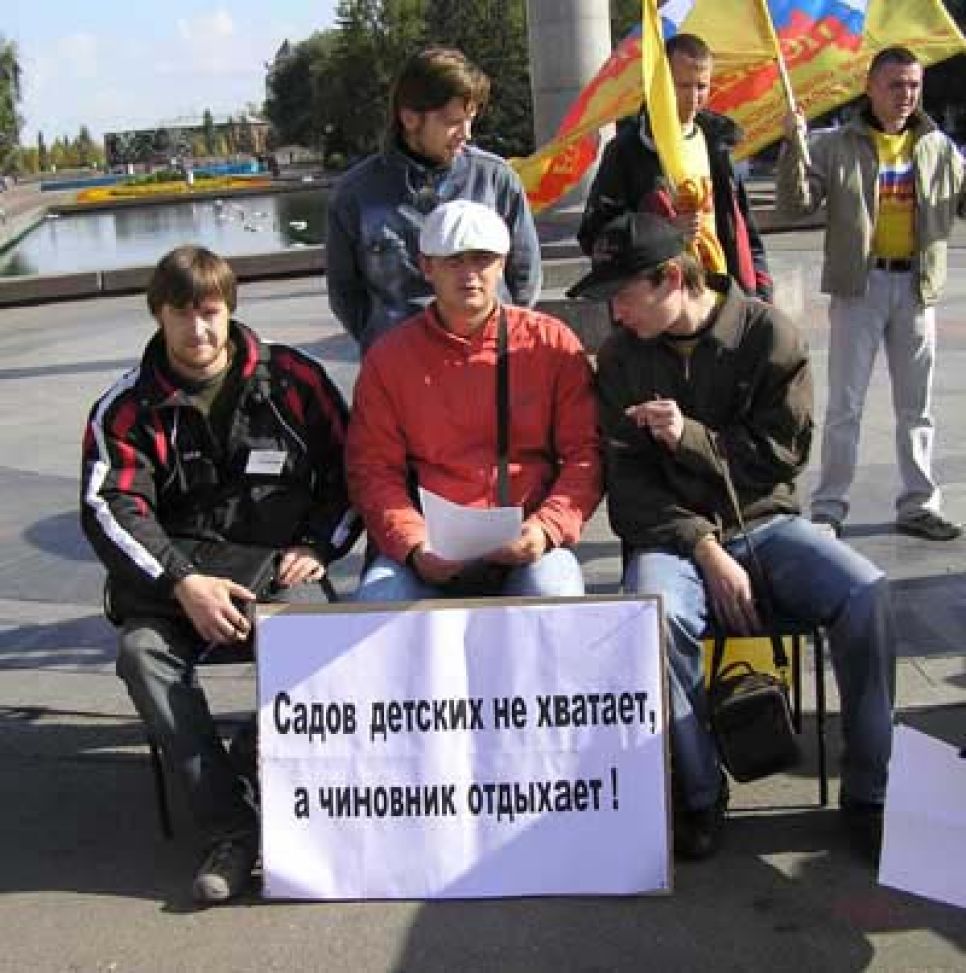 Молодые "справедливороссы" Алтайского края призвали
общественность и чиновников обратить внимание на проблемы детских
садов (фоторепортаж).
