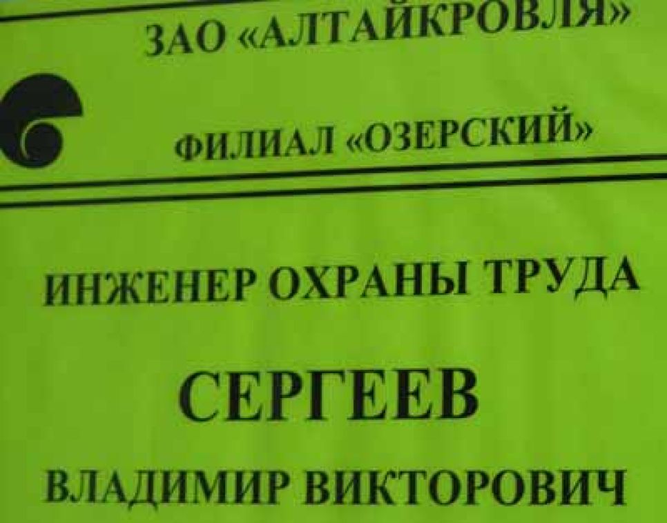 Журналист София Боброва: "В лесах
природного заказника "Кислухинский", арендуемых ЗАО
"Алтайкровля", поджигают реликтовые сосны".
