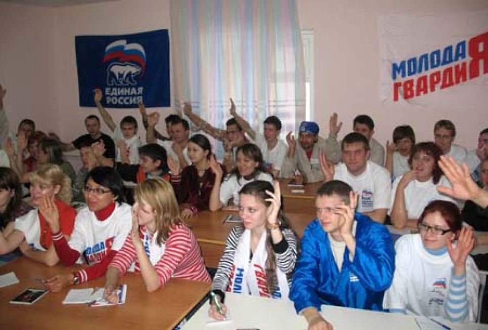 В Алтайском крае прошел форум молодых сторонников "партии власти".