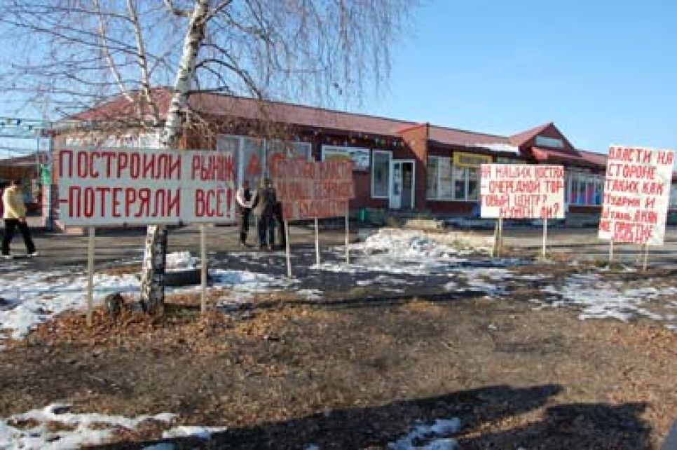 Журналист Анна Качурина: конфликт вокруг Малаховского рынка -
первая ласточка земельной политики краевых властей на перешедших
им землях?