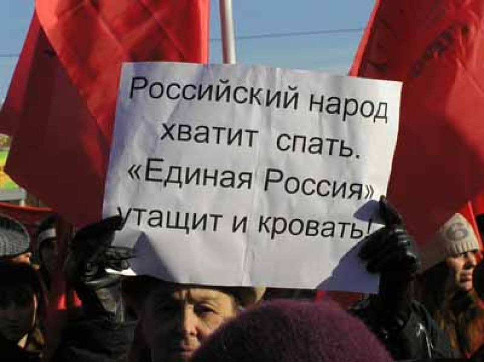 Во время митинга, посвященного годовщине Октябрьской
революции, алтайские коммунисты раскритиковали "единороссов" и их
идею "новой истории" Алтая.