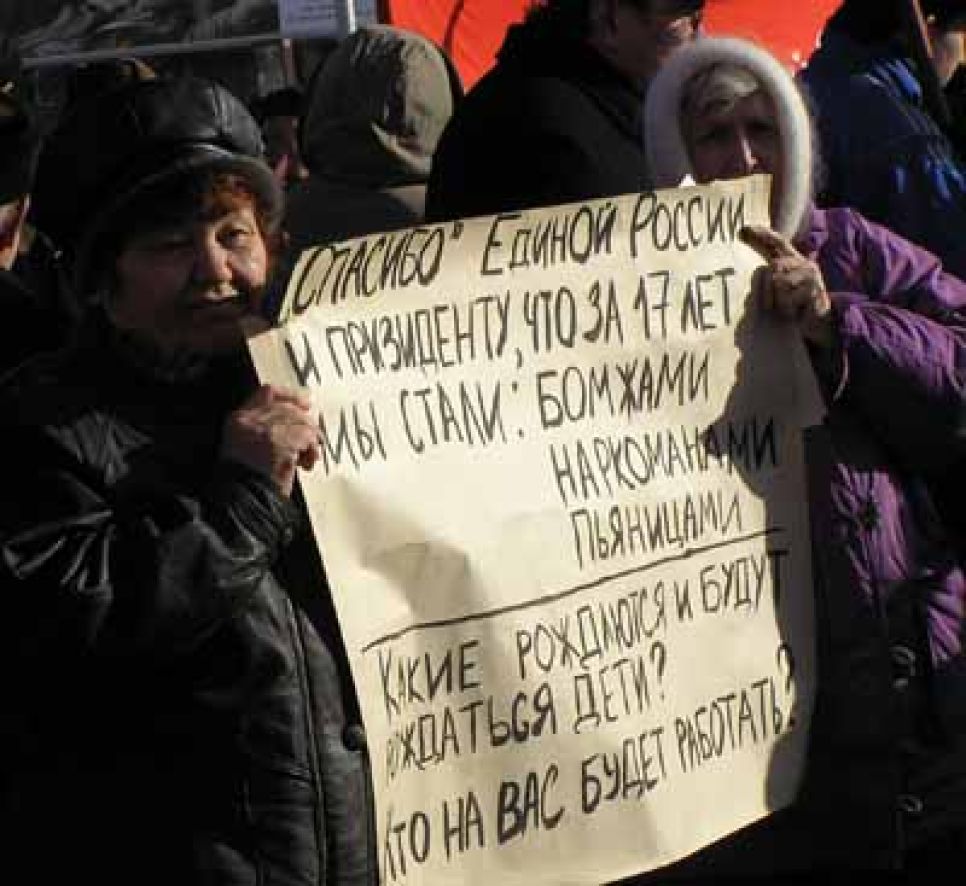 Во время митинга, посвященного годовщине Октябрьской
революции, алтайские коммунисты раскритиковали "единороссов" и их
идею "новой истории" Алтая.