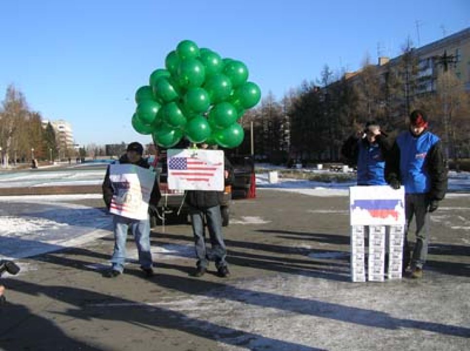 День банковского работника в Барнауле громче всех праздновали
алтайские "молодогвардейцы".
