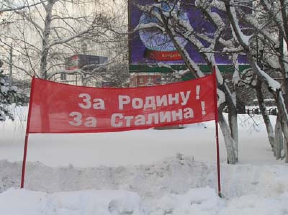 В Барнауле прошла театрализованная акция "Сталин
возвращается!". Фоторепортаж.