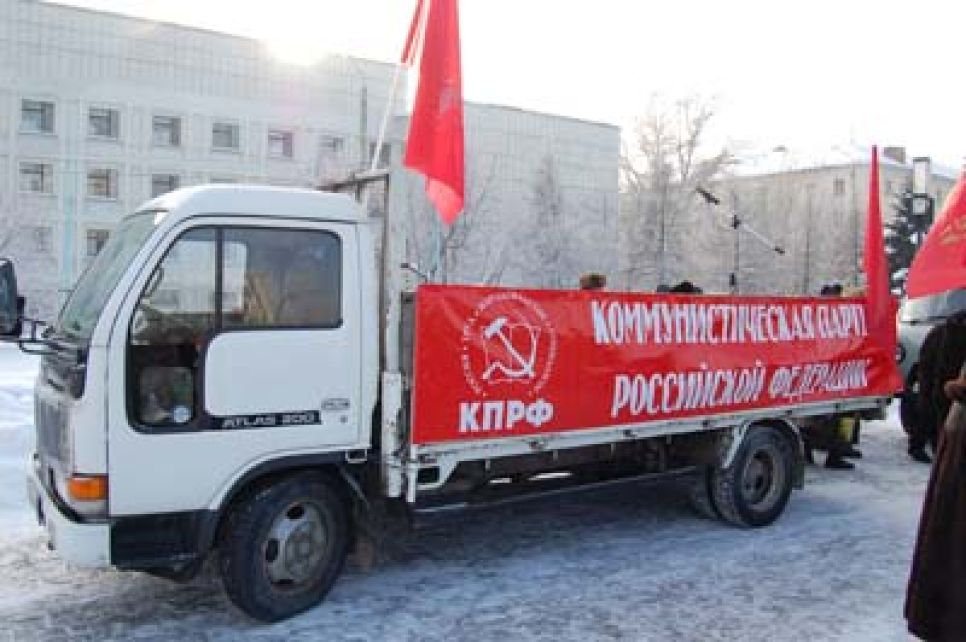 В Барнауле прошел городской митинг-протест против роста цен.