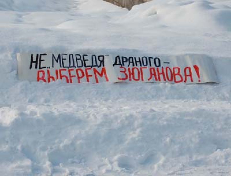 В Барнауле прошел городской митинг-протест против роста цен.