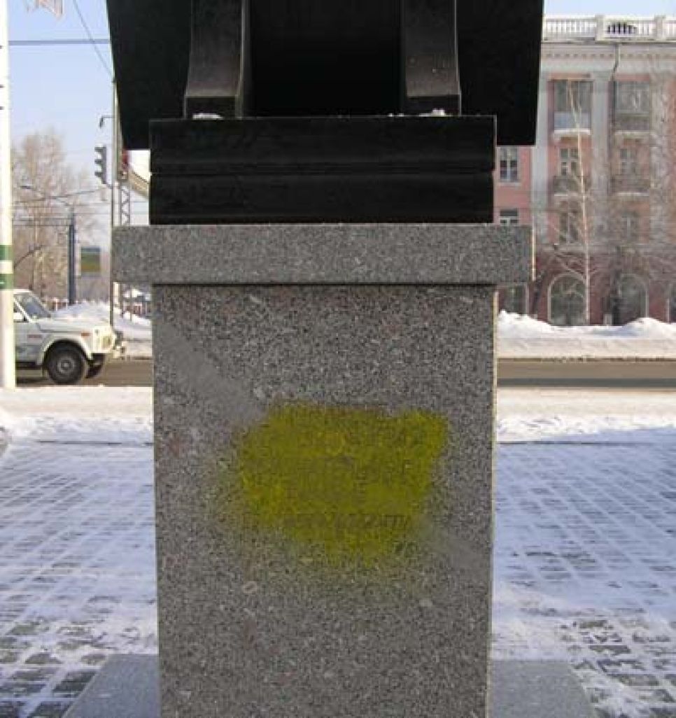 В Барнауле вандалы осквернили памятник
российско-армянской дружбе.