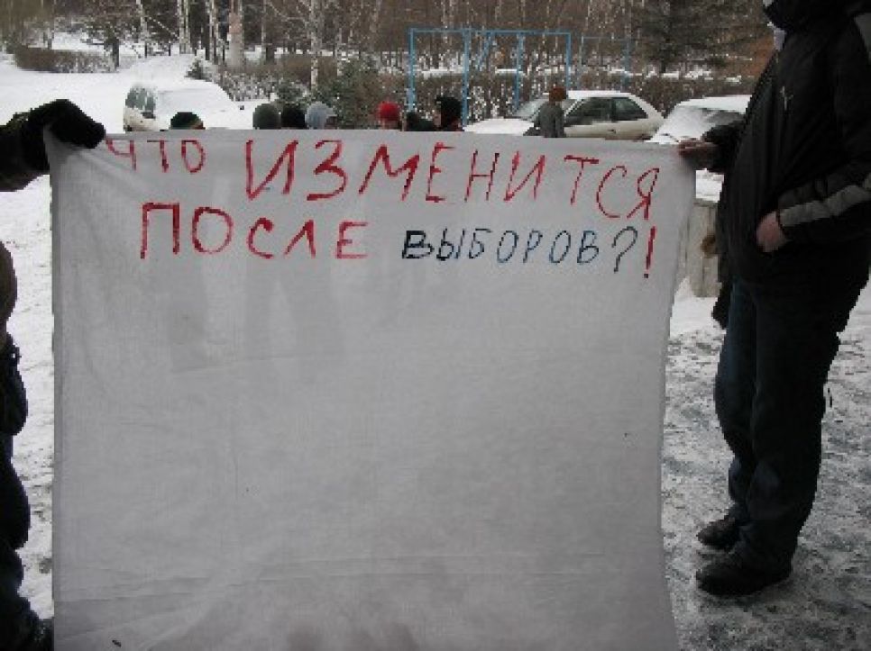 Есть ли жизнь после 2 марта? Барнаульские
анархисты спросили об этом у студентов.
